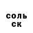 Кетамин VHQ Joni many