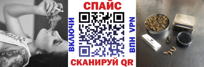 Бутират буратино Анапа