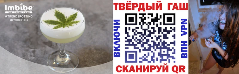 Печенье с ТГК марихуана  ссылка на мегу   Анапа 