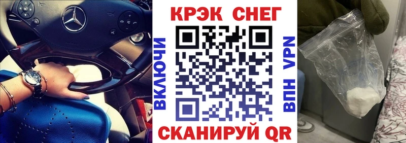 Кокаин Колумбийский  где купить наркотик  Анапа 
