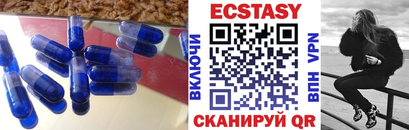 ЭКСТАЗИ таблы  где найти наркотики  ссылка на мегу tor  Анапа 