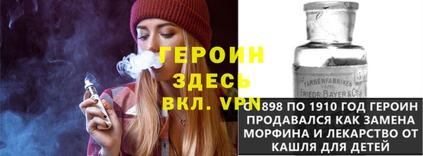 метадон Красноперекопск