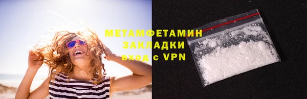 амфетамин Алзамай