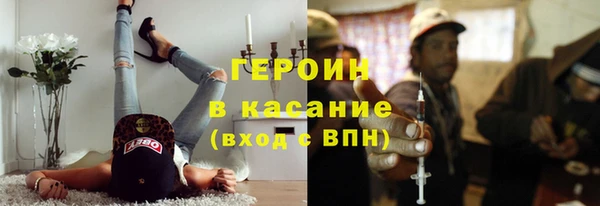кокаин VHQ Краснослободск