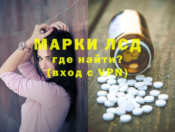 амфетамин Алзамай