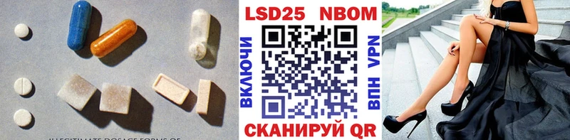 ЛСД экстази кислота OMG как войти Анапа