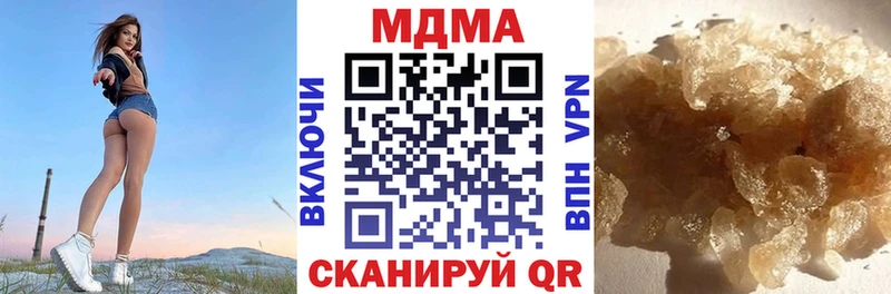 МДМА кристаллы  Анапа 