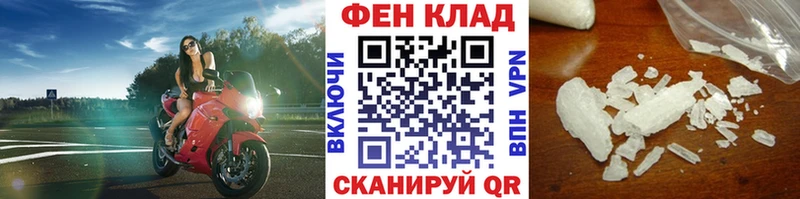 МЕТАМФЕТАМИН Декстрометамфетамин 99.9%  Анапа 