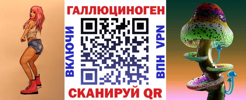 купить   Анапа  Галлюциногенные грибы ЛСД 